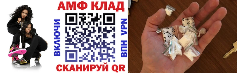 нарко площадка как зайти  Емва  omg рабочий сайт  АМФЕТАМИН VHQ  купить закладку 
