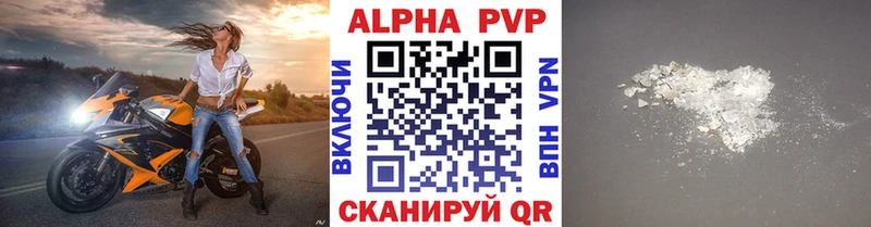 мега tor  Емва  A PVP Соль  где можно купить  