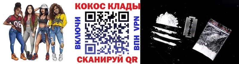KRAKEN tor  закладки  Емва  COCAIN Перу 