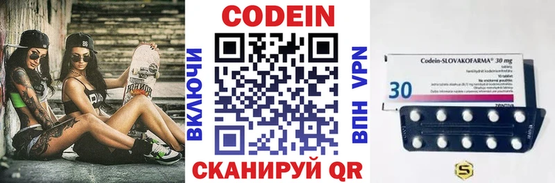 Кодеиновый сироп Lean напиток Lean (лин)  нарко площадка телеграм  Емва 