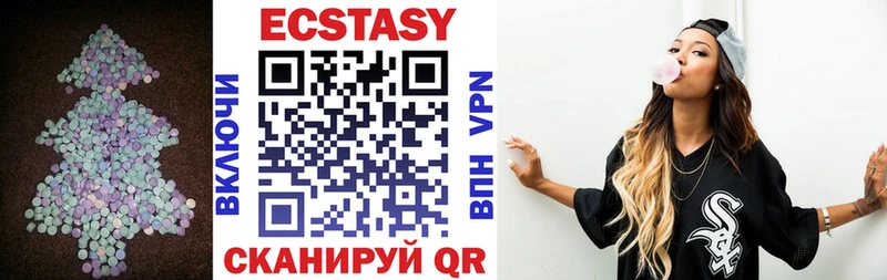 Ecstasy ешки  что такое   Емва 