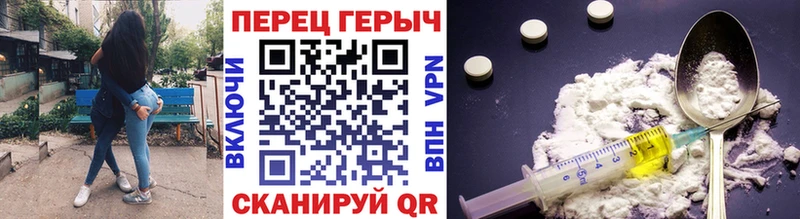 наркошоп  Емва  Героин белый 