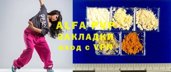 наркотики Белокуриха