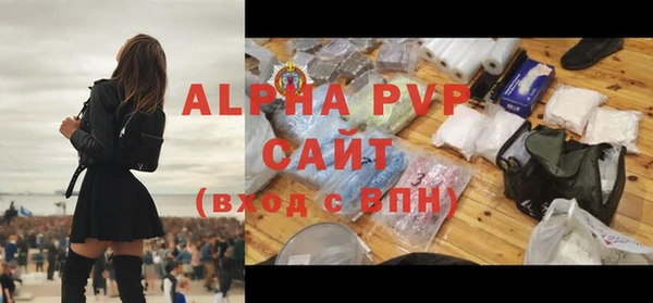наркотики Белокуриха