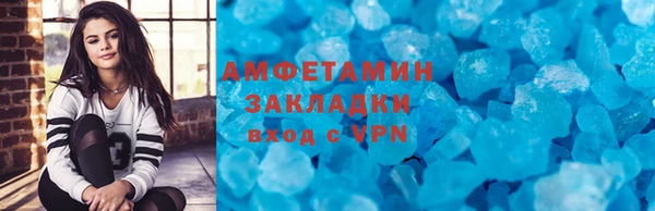 наркотики Белокуриха