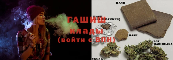 наркотики Белокуриха