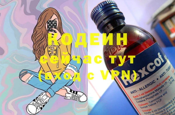 кокаин колумбия Белоозёрский