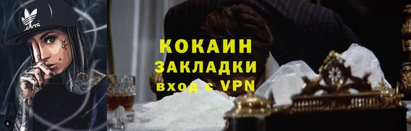 кокаин колумбия Белоозёрский