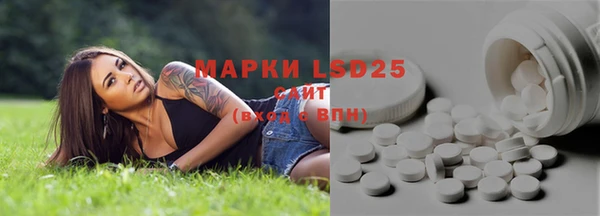 марки nbome Беломорск