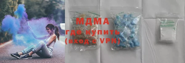 марки nbome Беломорск