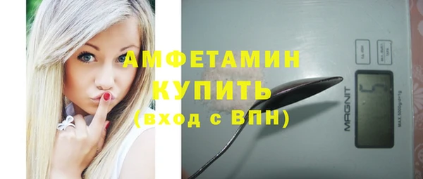 марки nbome Беломорск