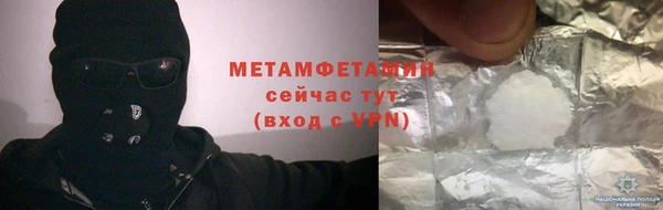 наркотики Белокуриха