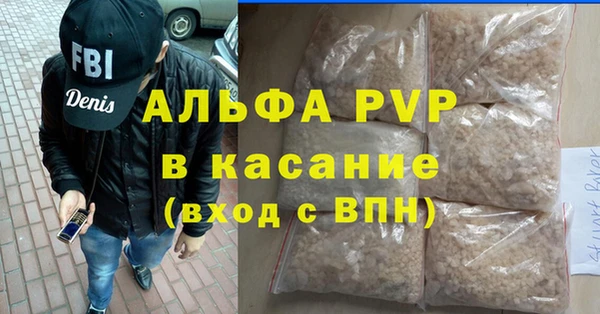 марки nbome Беломорск