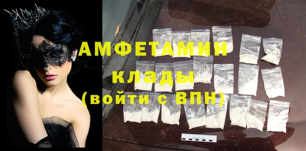 марки nbome Беломорск