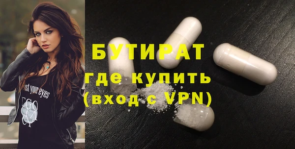 наркотики Белокуриха