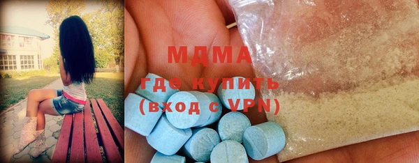 наркотики Белокуриха
