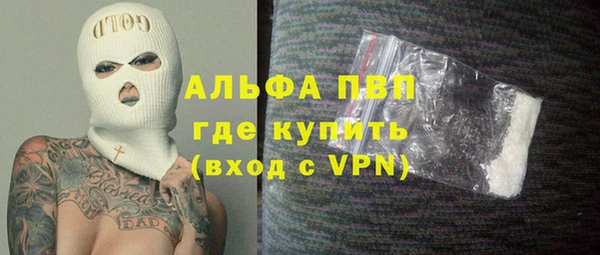 марки nbome Беломорск