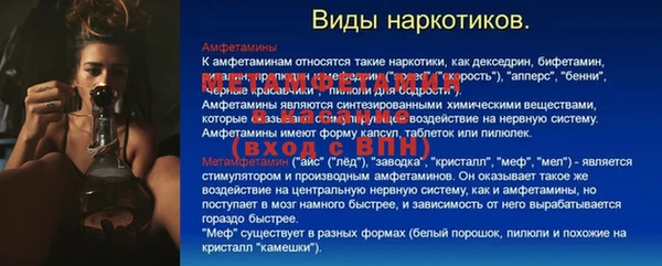 марки nbome Беломорск