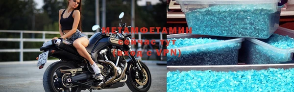 наркотики Белокуриха