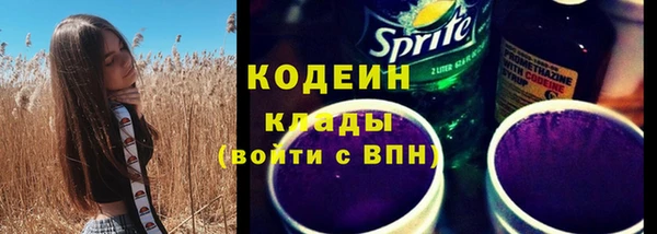 марки nbome Беломорск