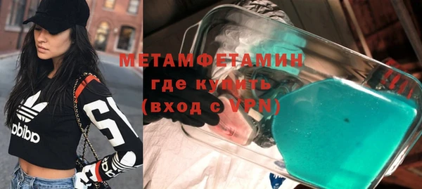 наркотики Белокуриха