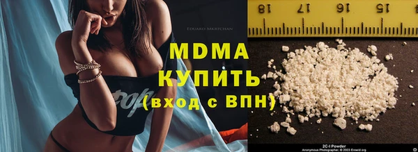 марки nbome Беломорск
