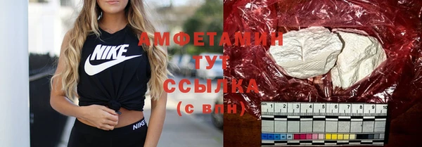 наркотики Белокуриха