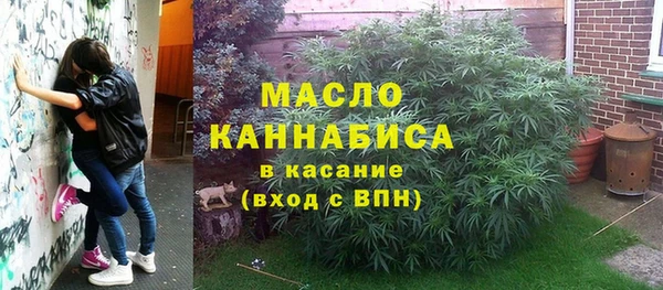 наркотики Белокуриха