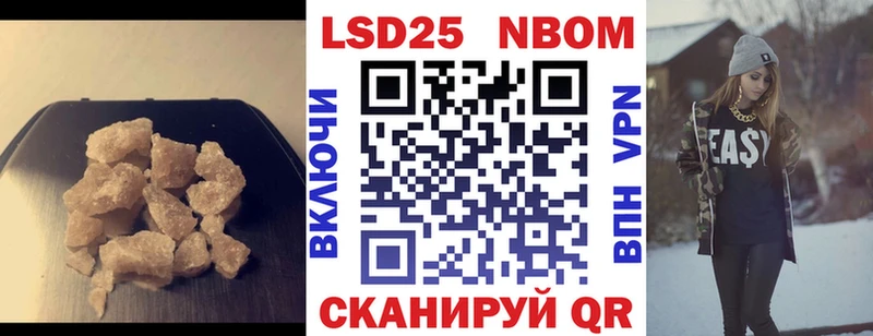 Лсд 25 экстази кислота  Емва 