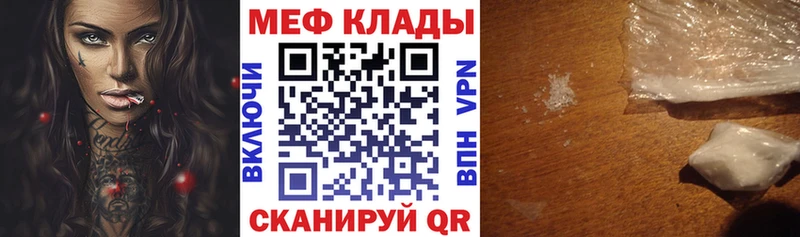 Меф 4 MMC  купить  сайты  Емва 