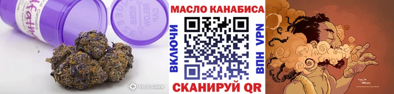 Дистиллят ТГК Wax  ОМГ ОМГ онион  Емва 